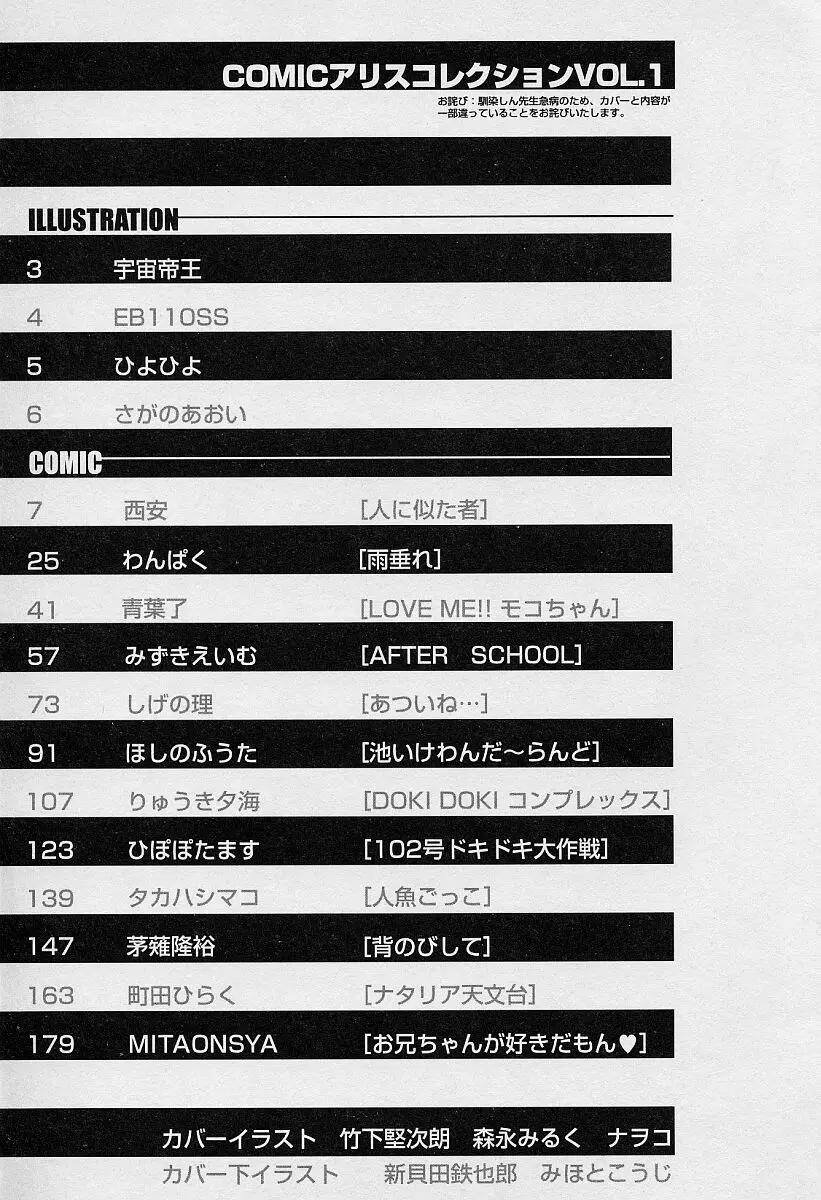 웹툰 이미지 182