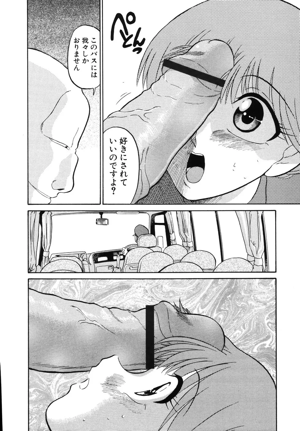웹툰 이미지 139