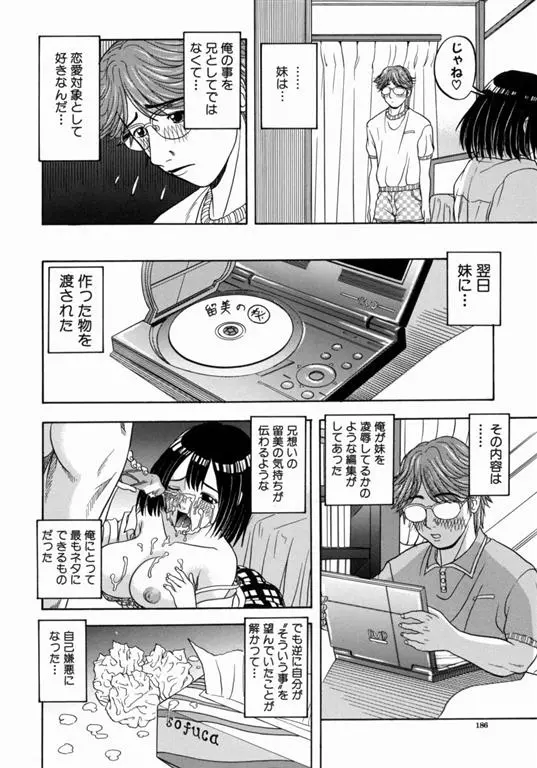 웹툰 이미지 184