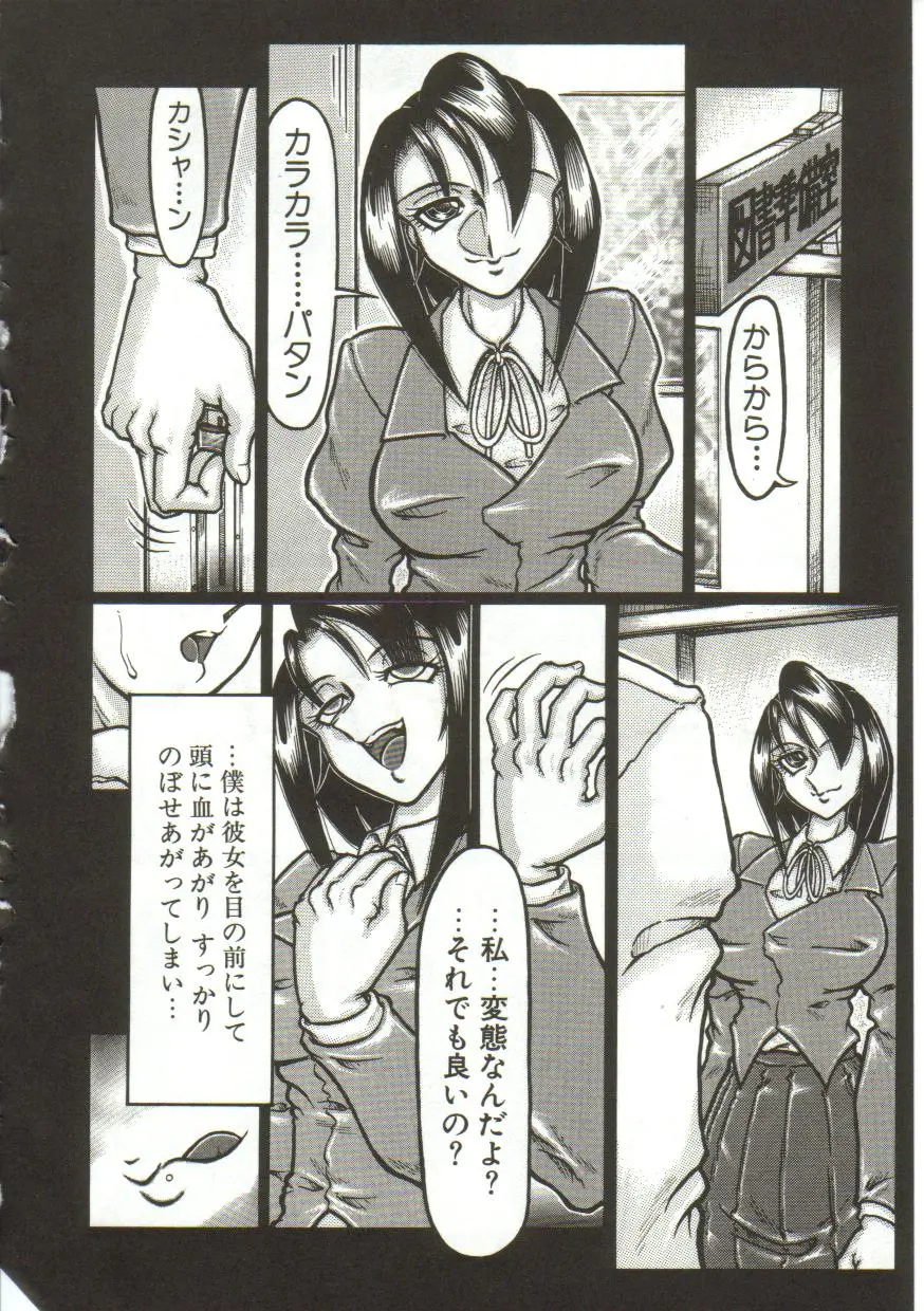 웹툰 이미지 64