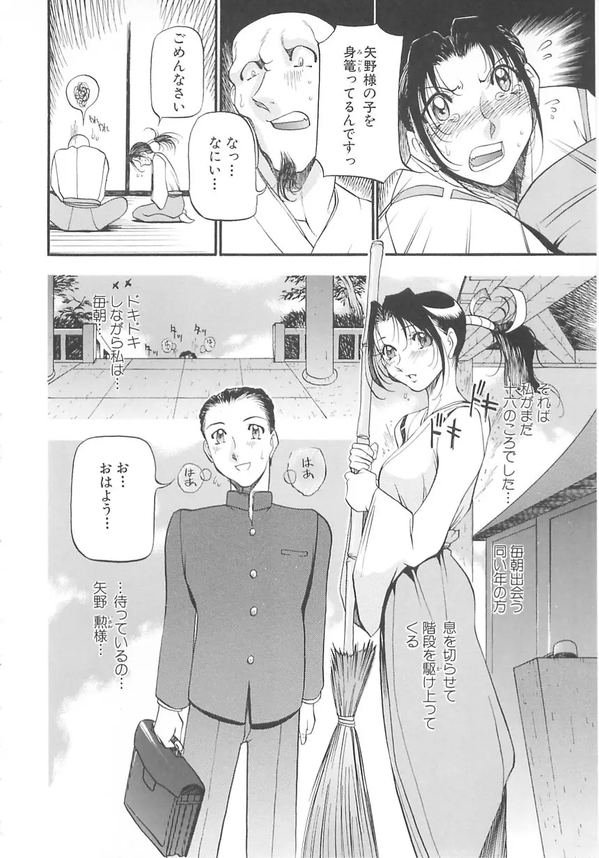 웹툰 이미지 121
