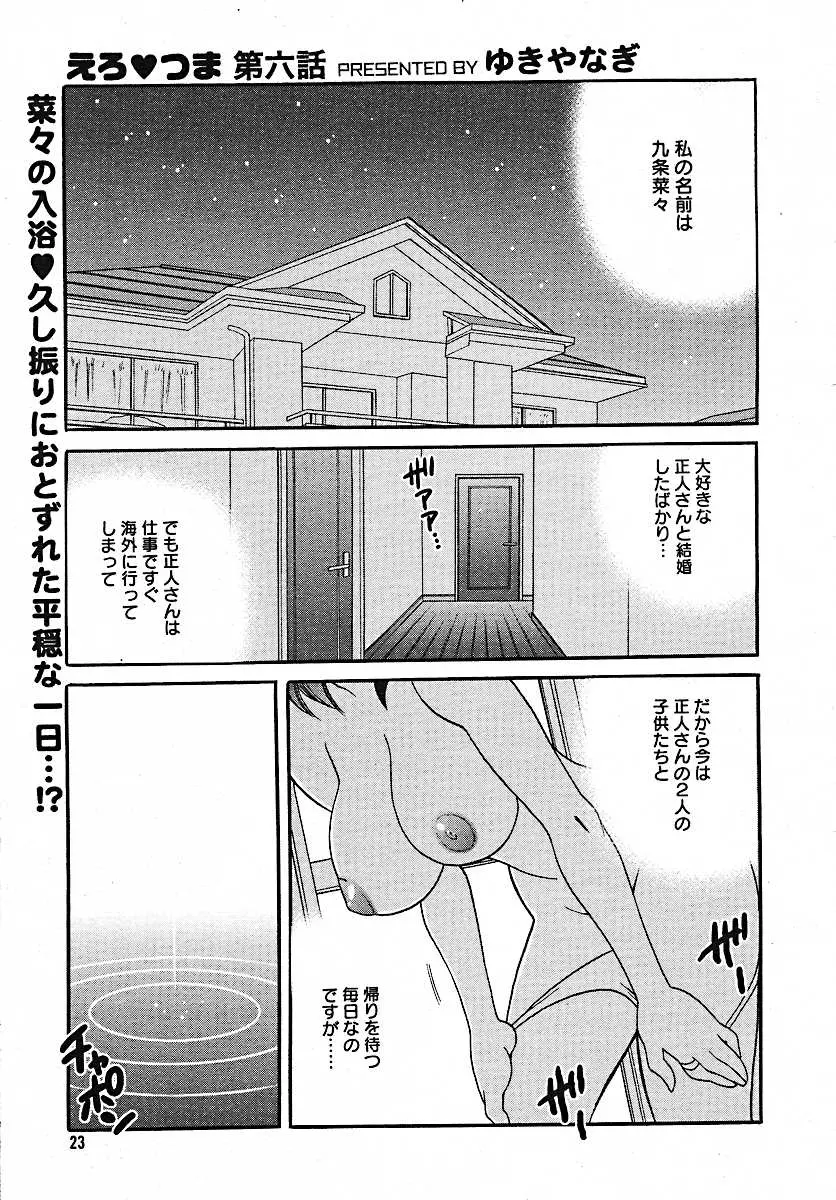 웹툰 이미지 19