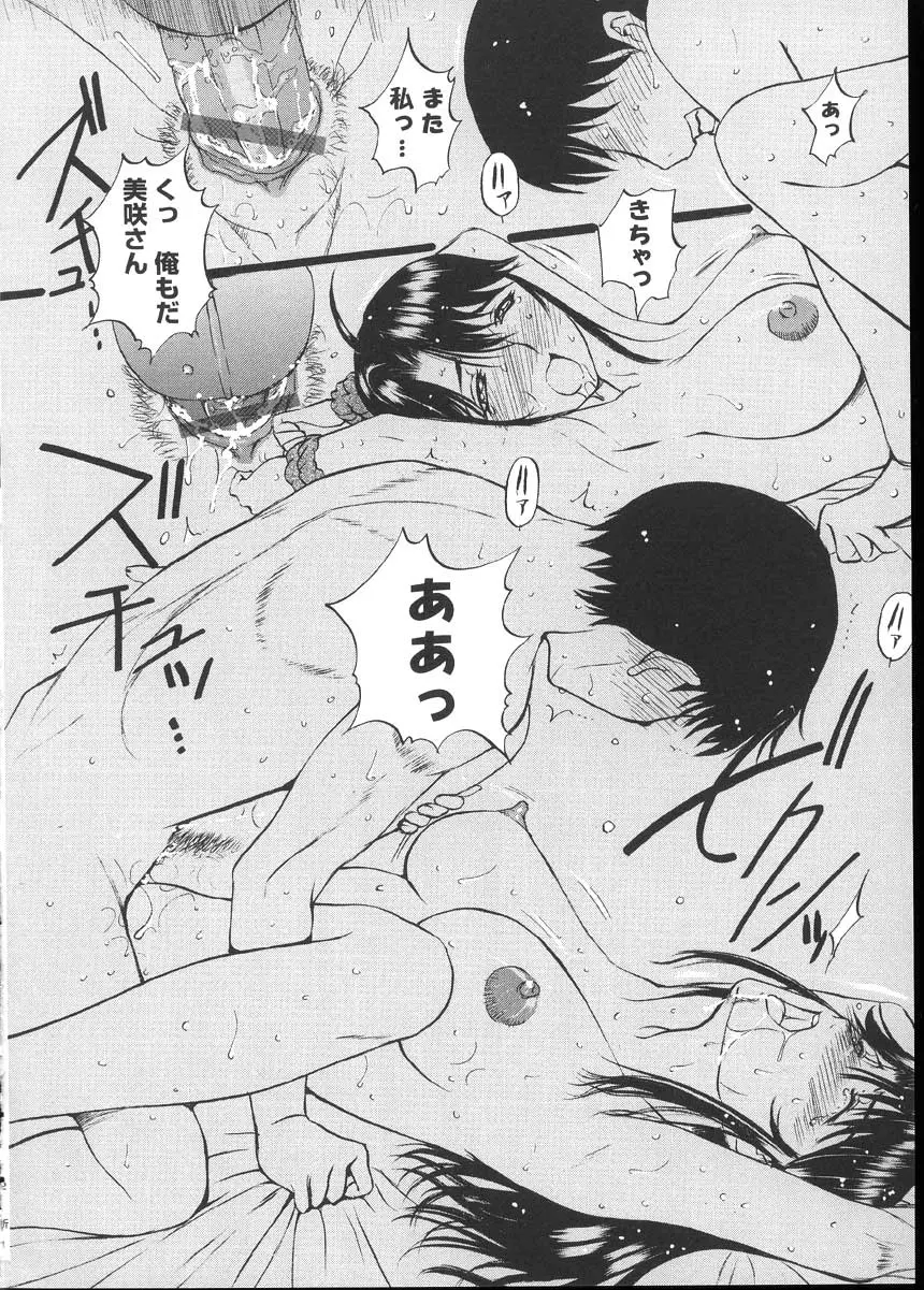 웹툰 이미지 37