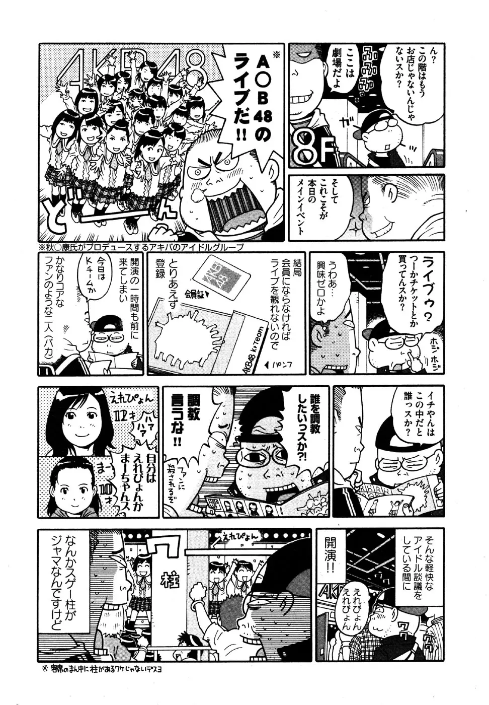 웹툰 이미지 219