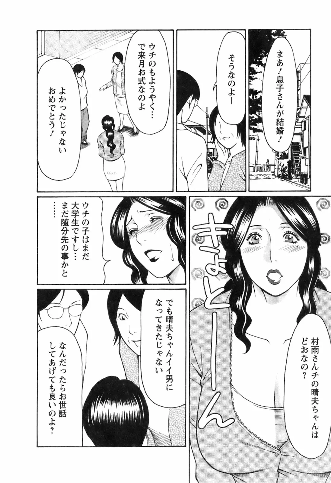 웹툰 이미지 44