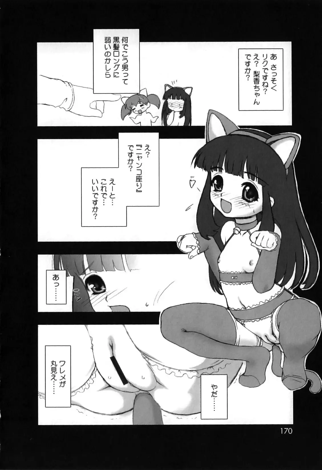 웹툰 이미지 173