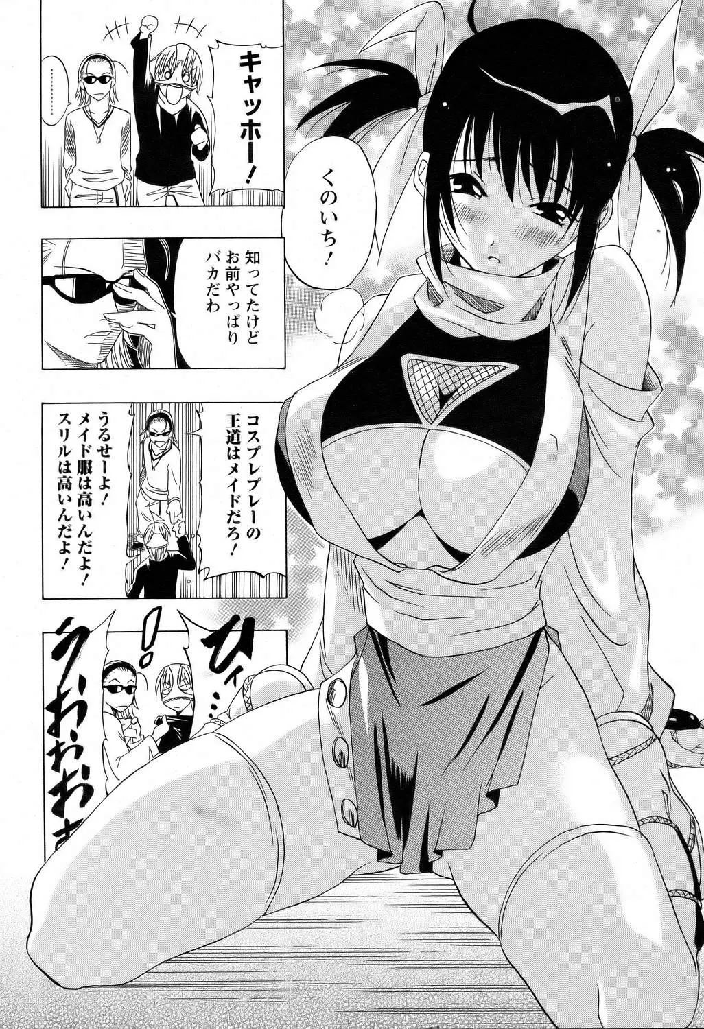 웹툰 이미지 99
