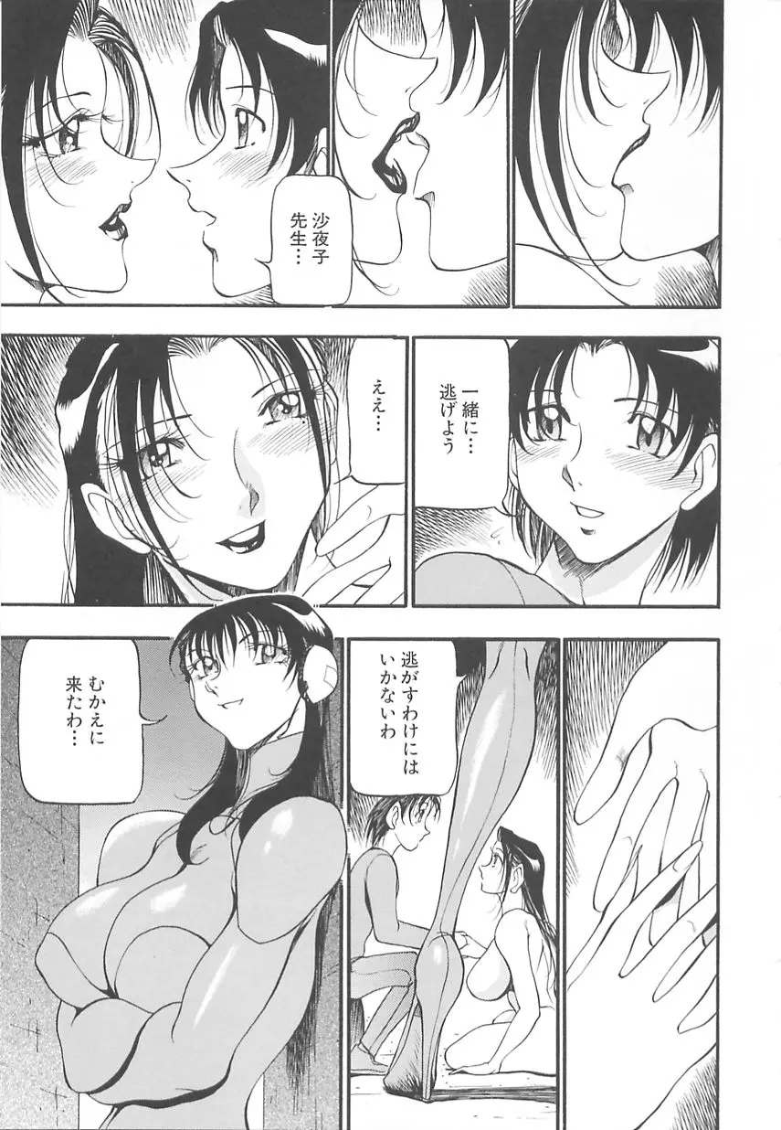 웹툰 이미지 58