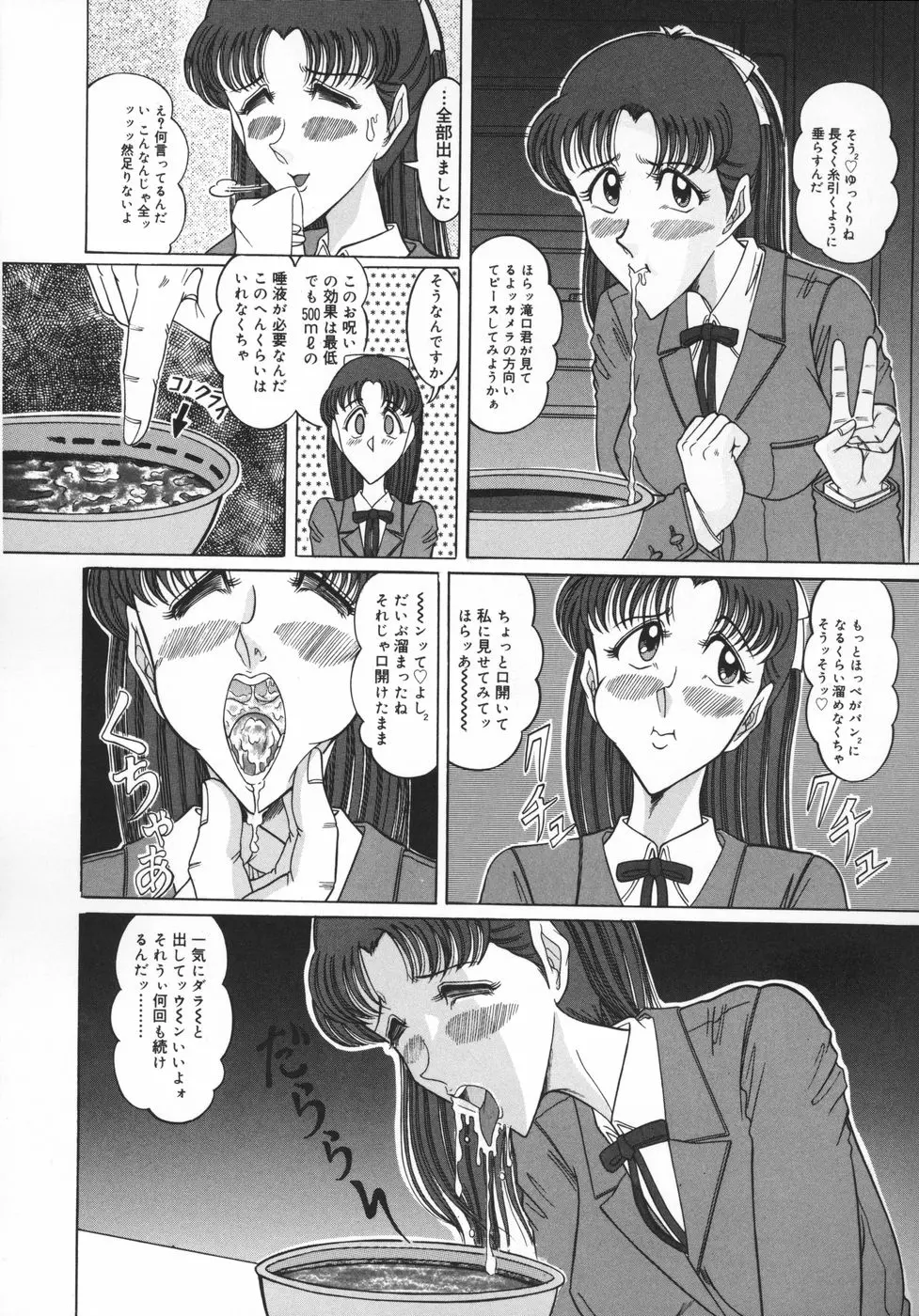 웹툰 이미지 77