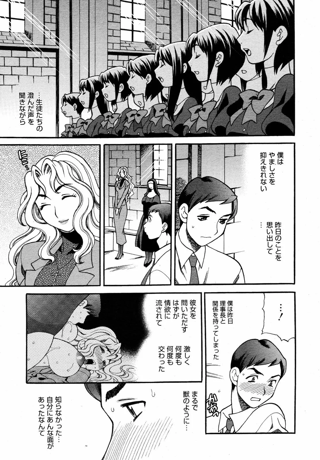 웹툰 이미지 84