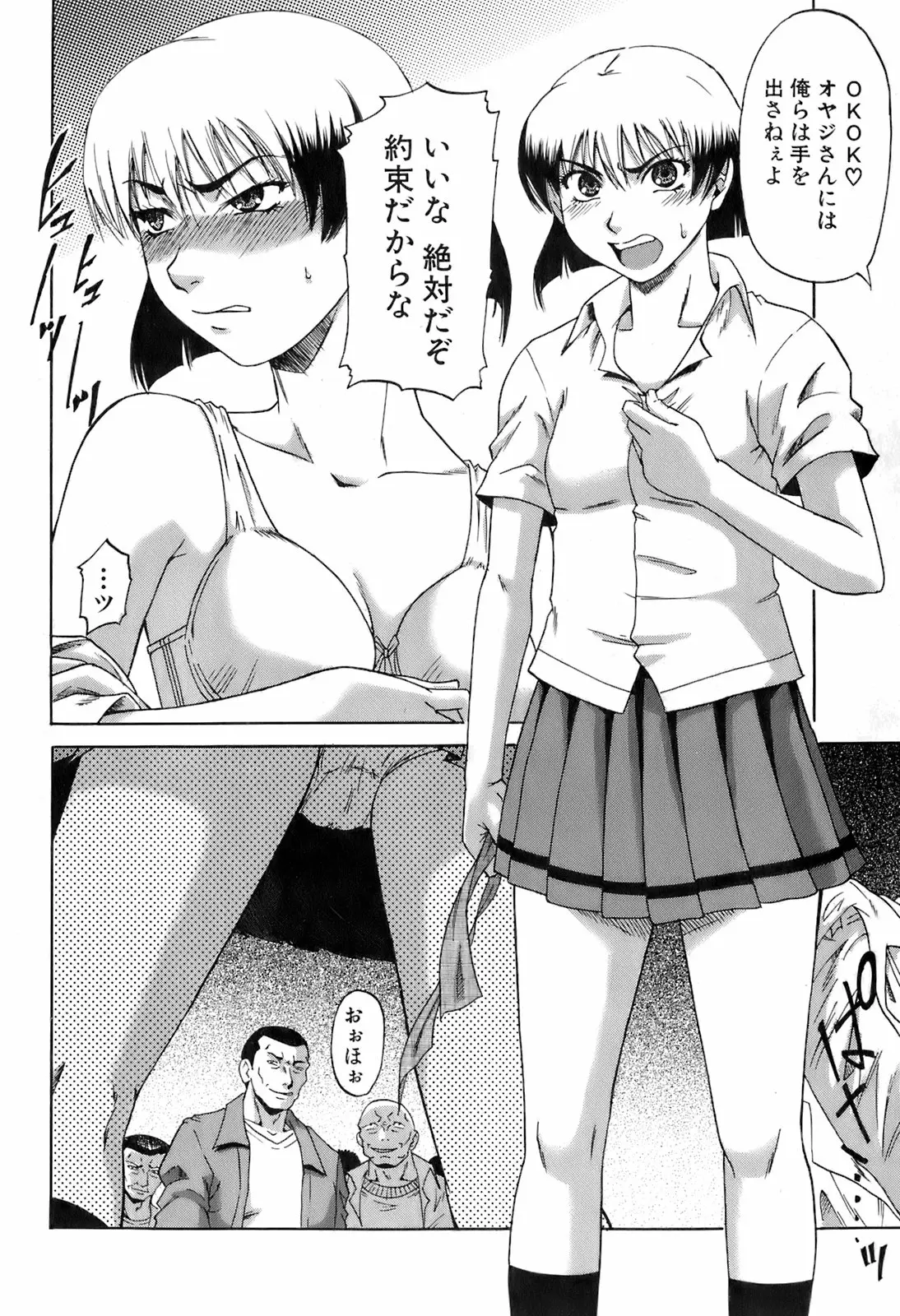 웹툰 이미지 164