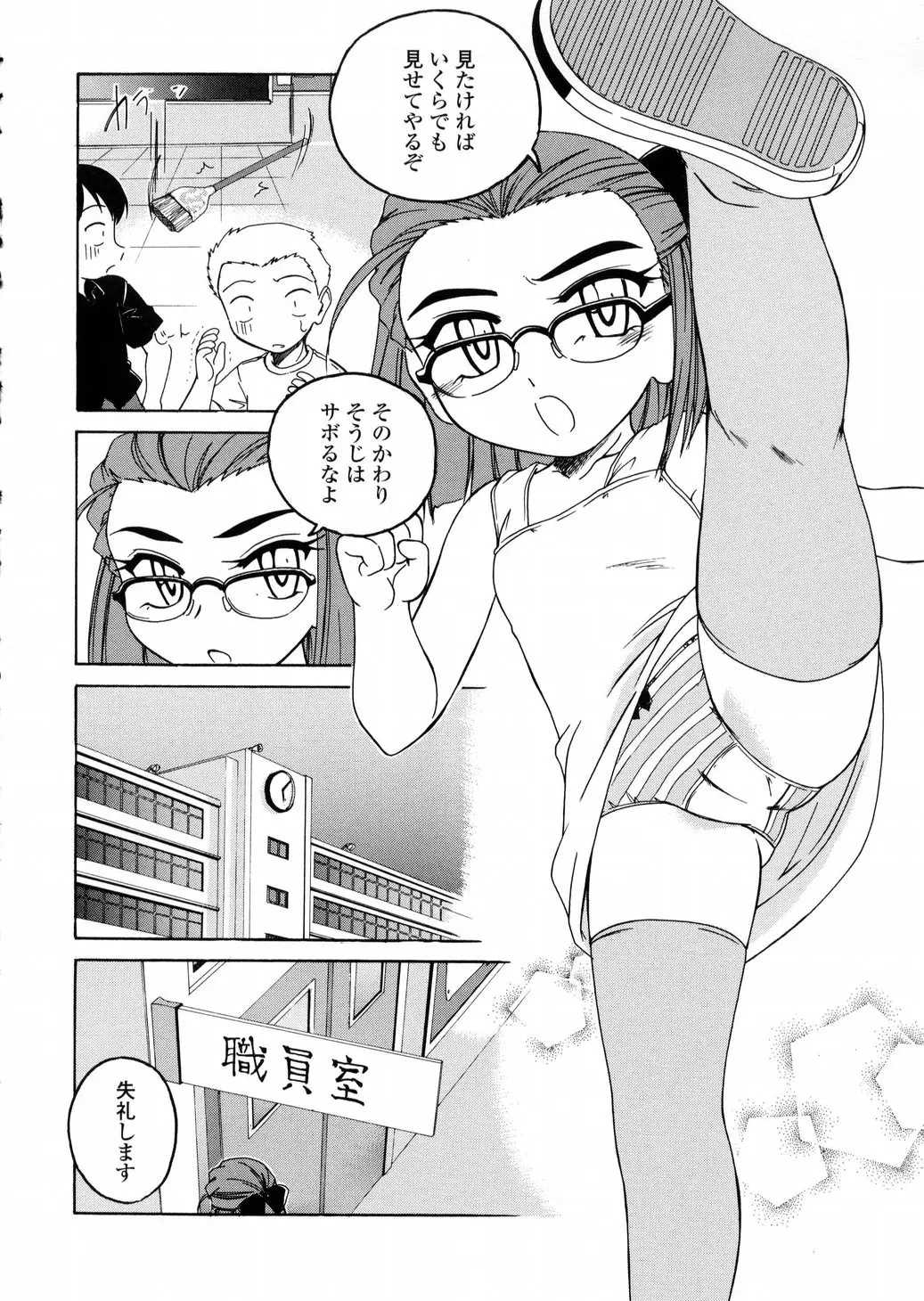 웹툰 이미지 109