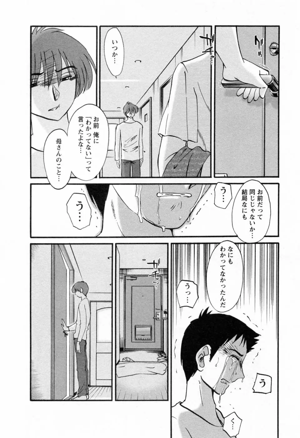 웹툰 이미지 43