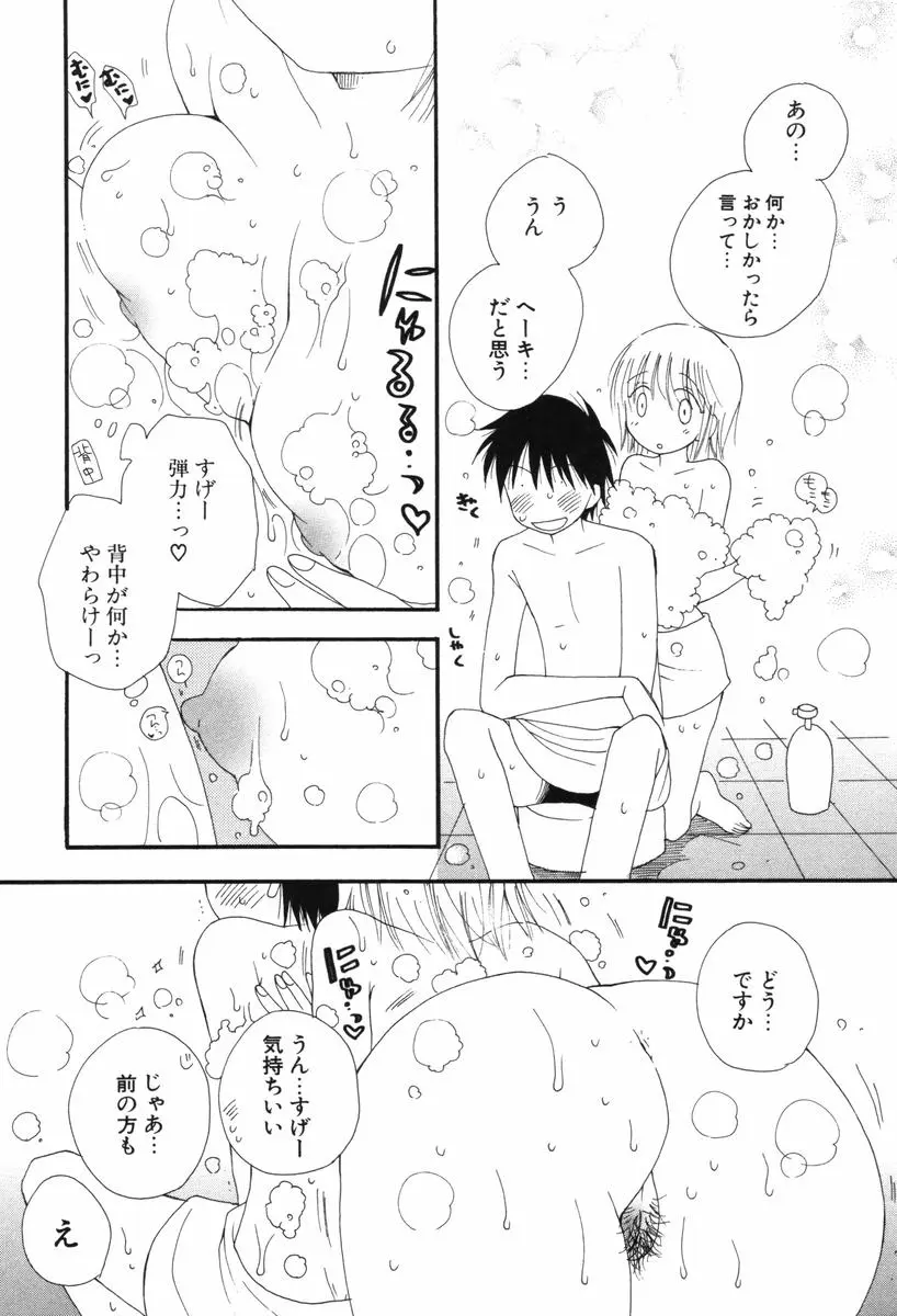 웹툰 이미지 31