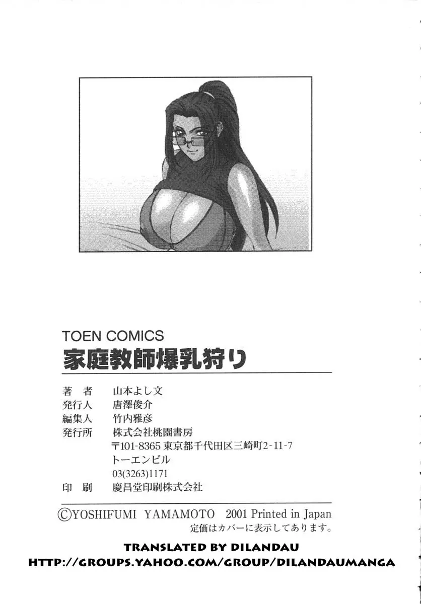 웹툰 이미지 169