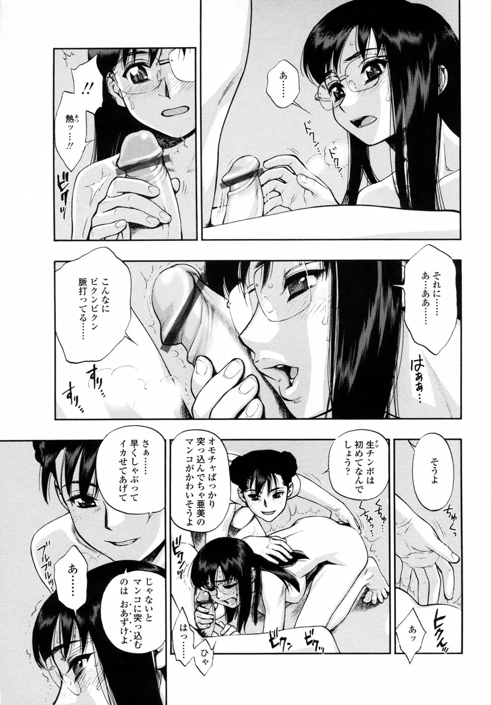 웹툰 이미지 26