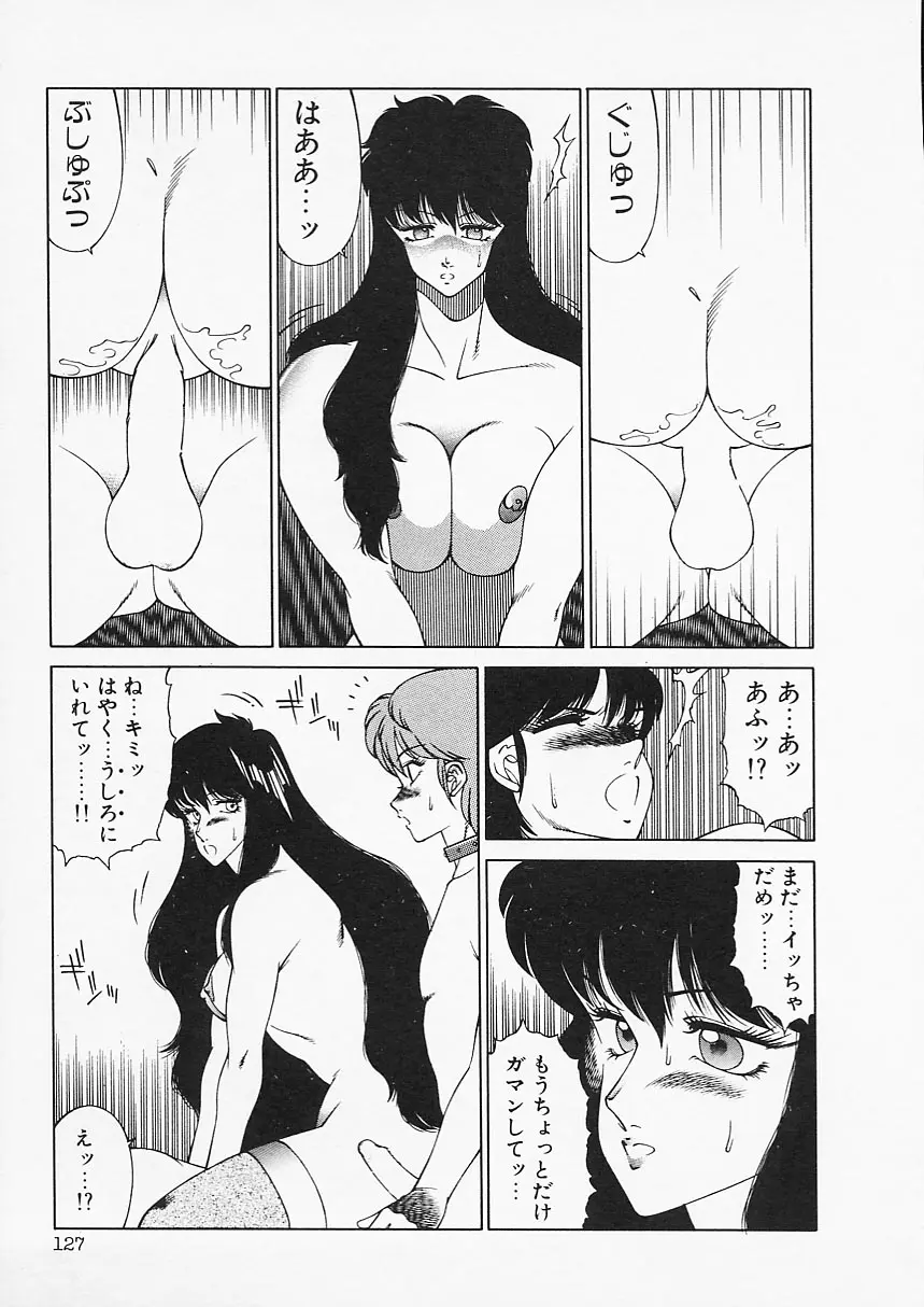 웹툰 이미지 126