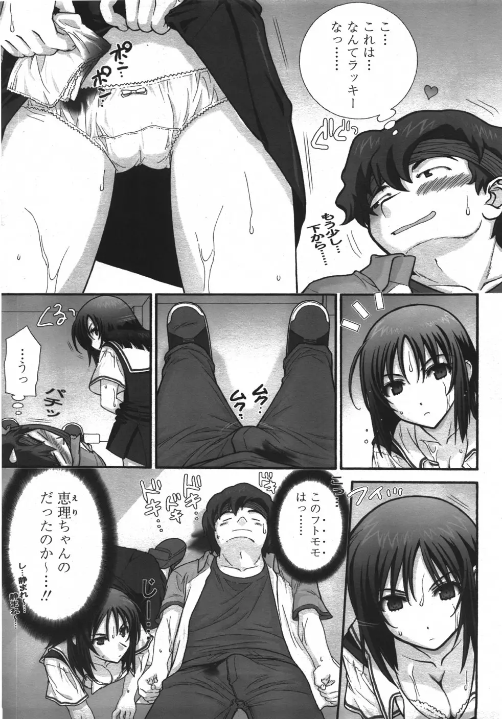 웹툰 이미지 43
