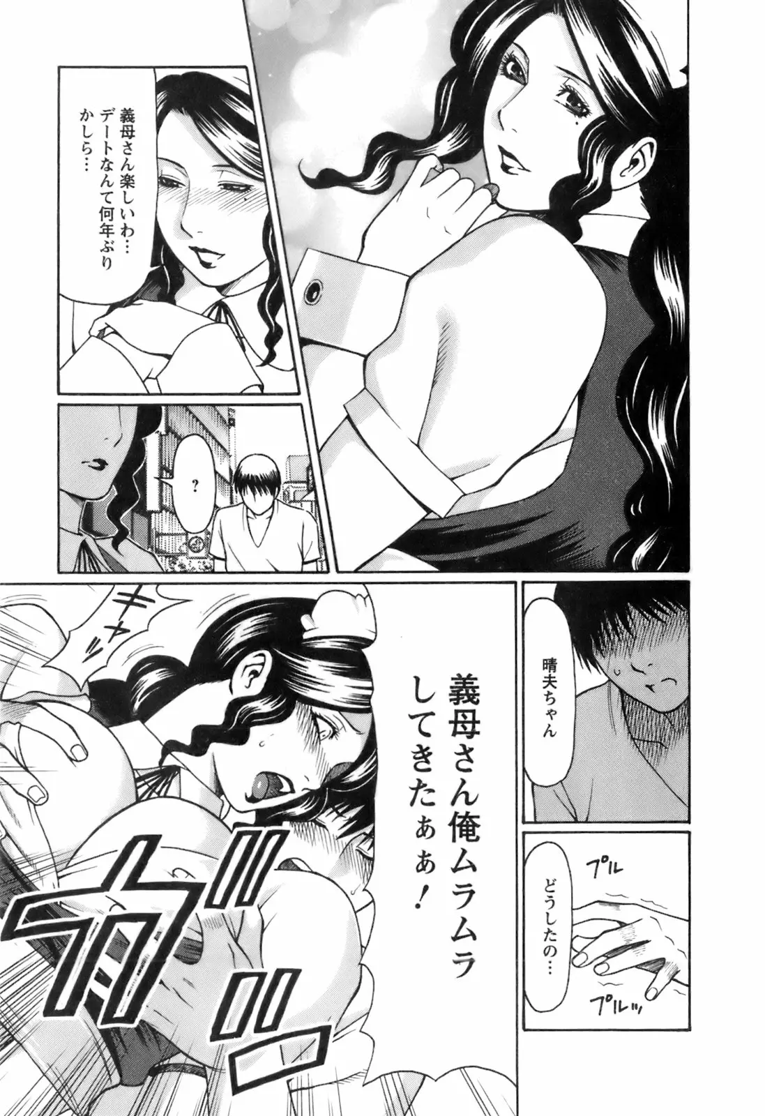 웹툰 이미지 31