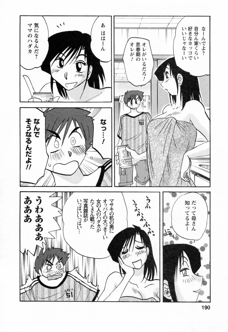 웹툰 이미지 191