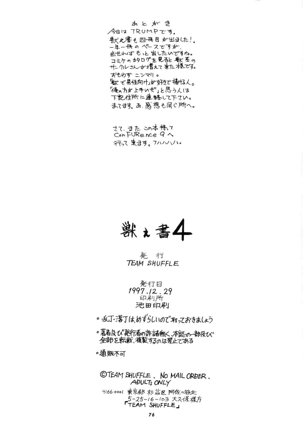 웹툰 이미지 74