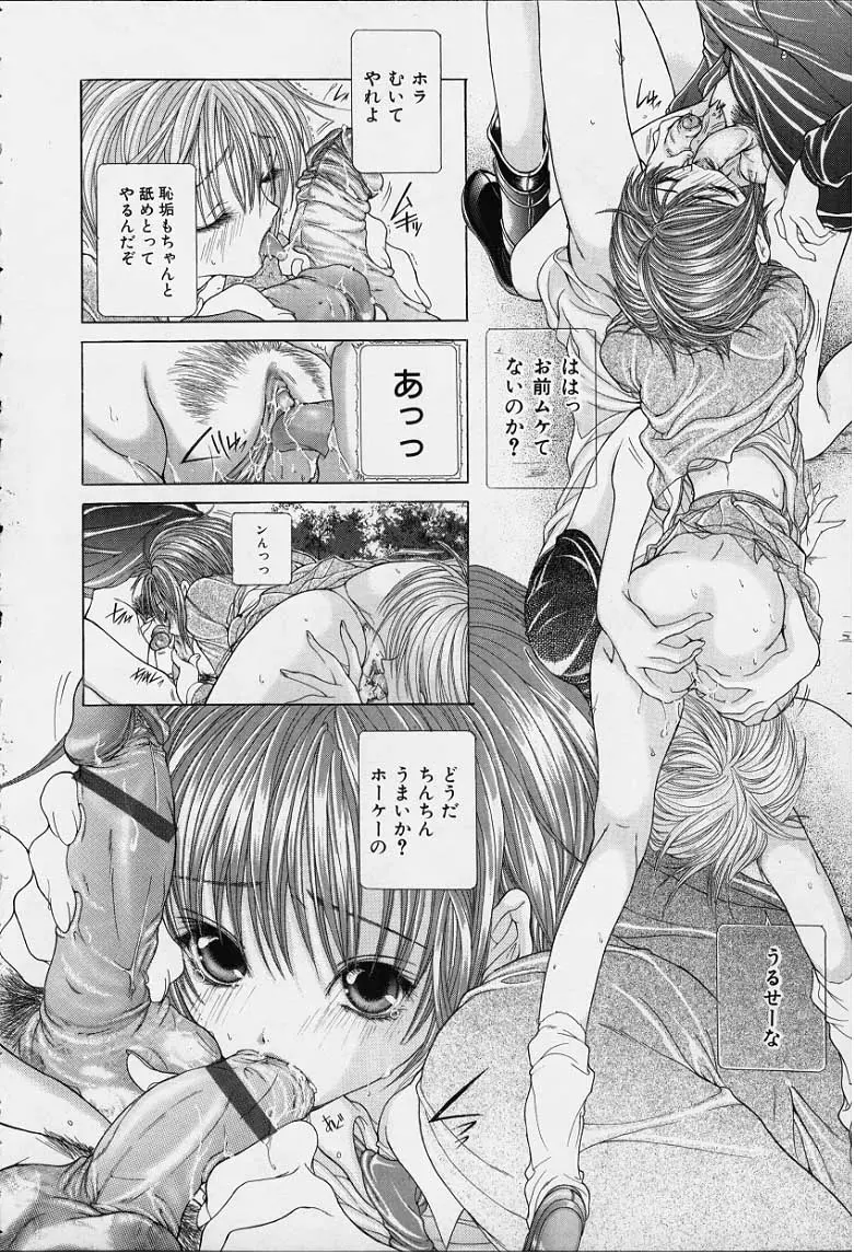 웹툰 이미지 140