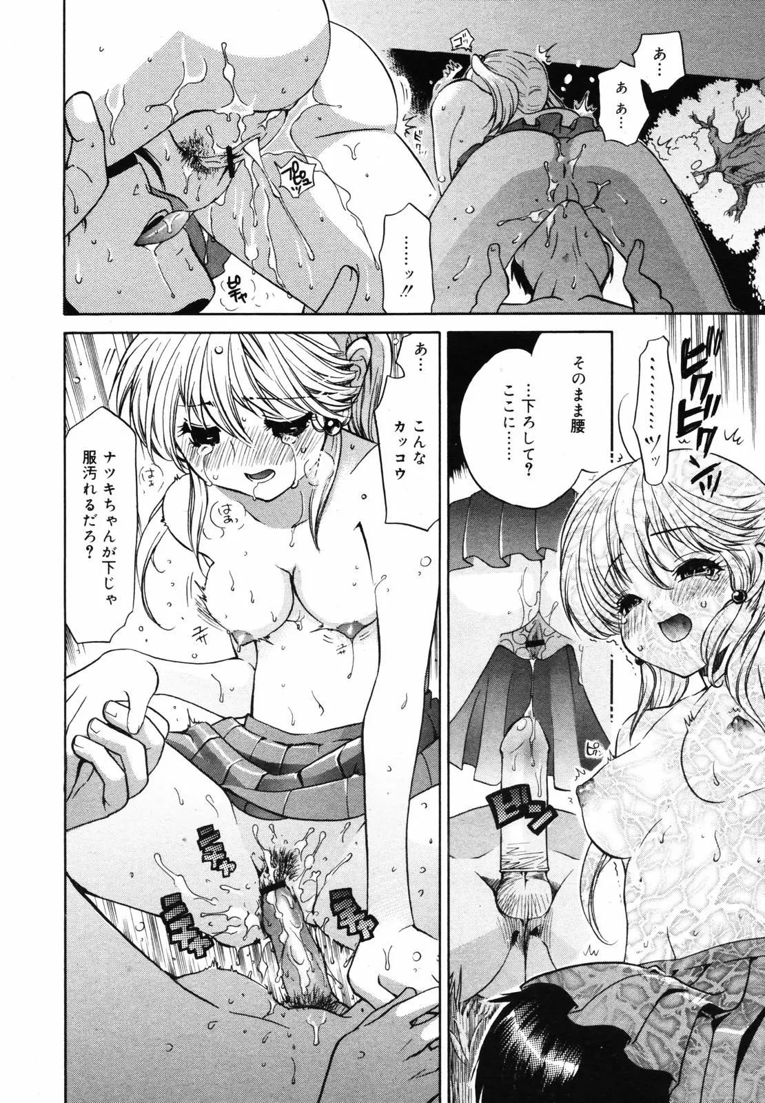 웹툰 이미지 263