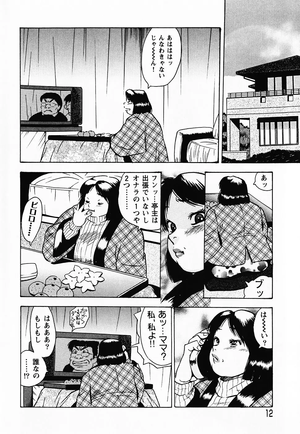 웹툰 이미지 12