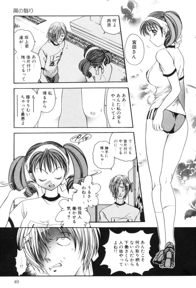 웹툰 이미지 89