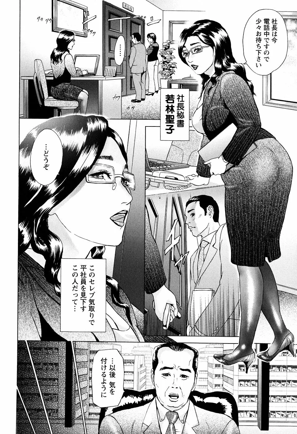 웹툰 이미지 135