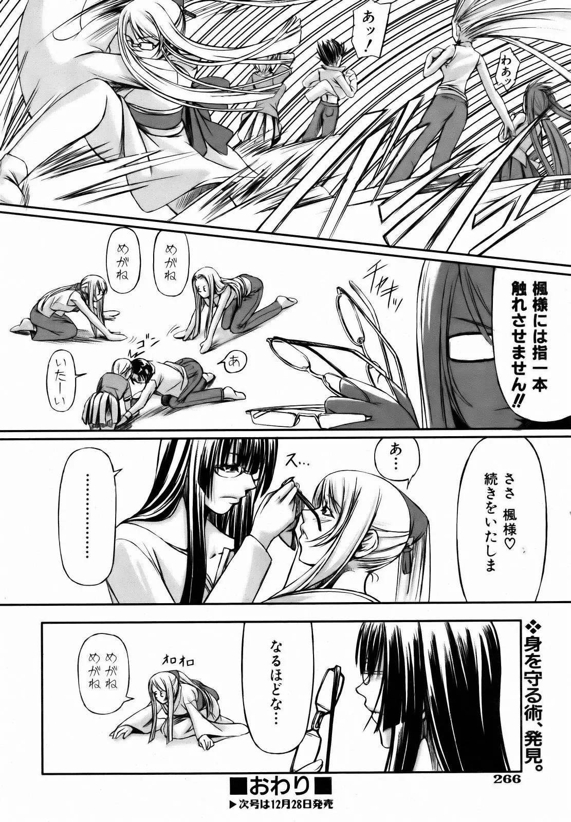웹툰 이미지 263