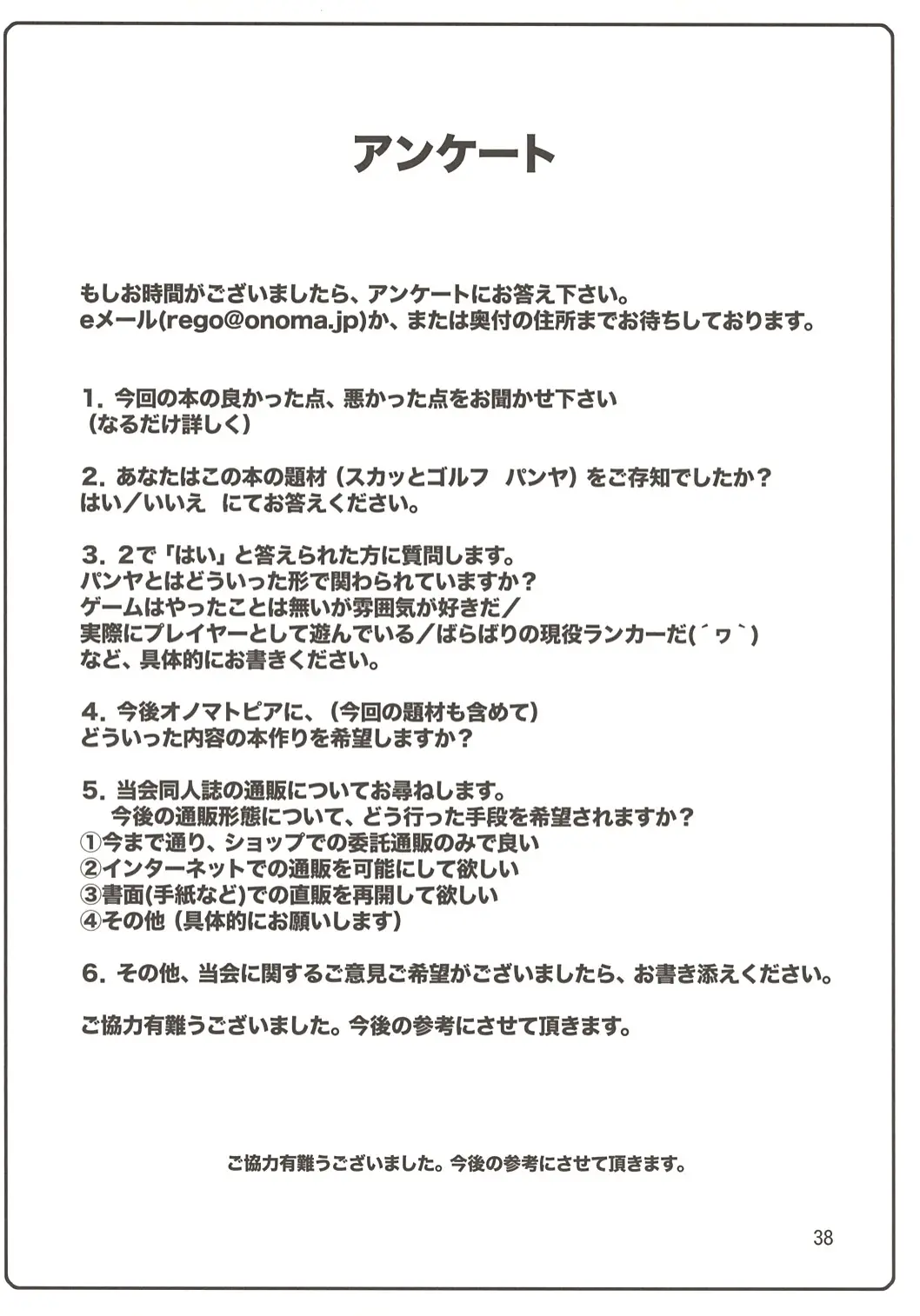 웹툰 이미지 37