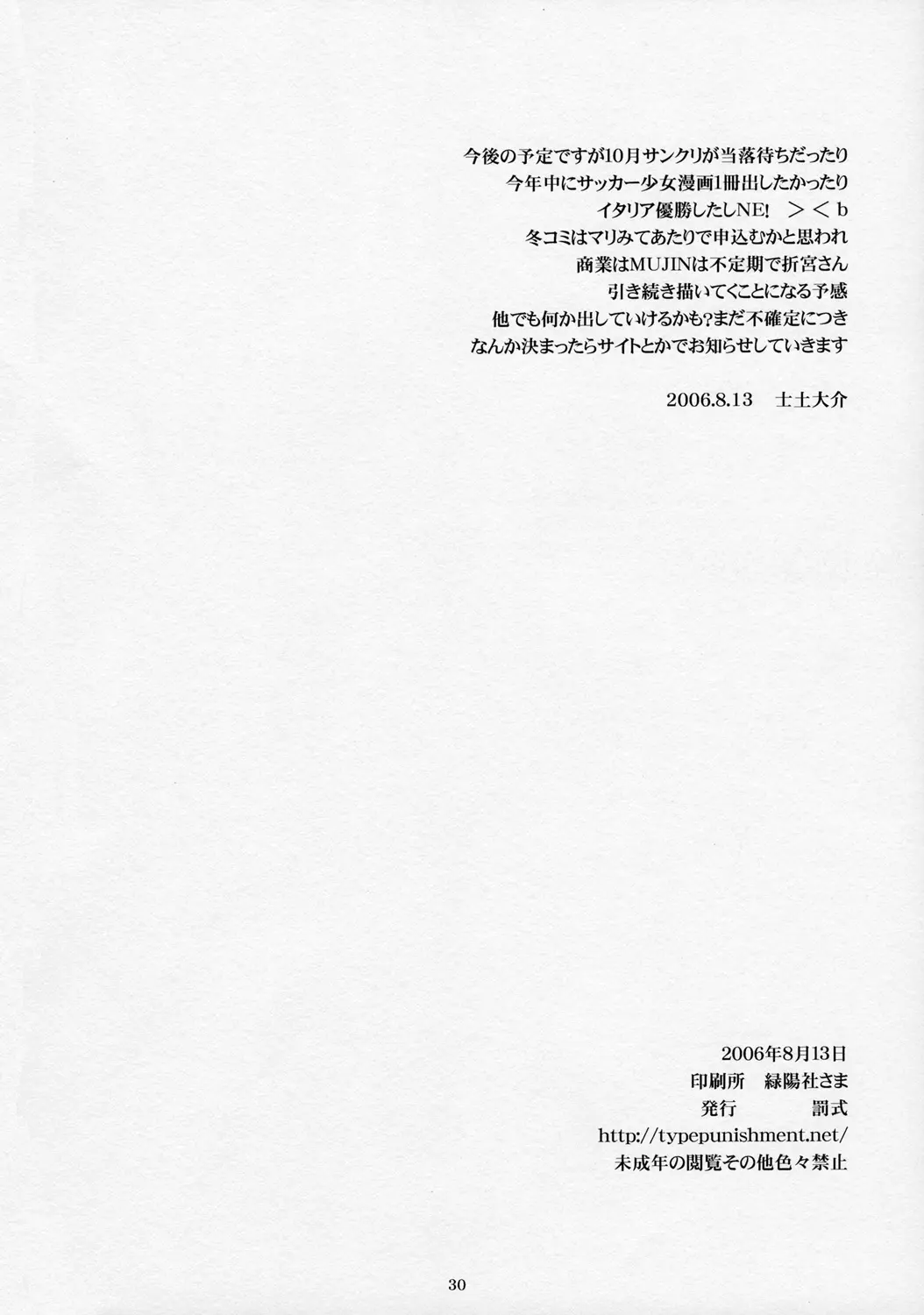 웹툰 이미지 28