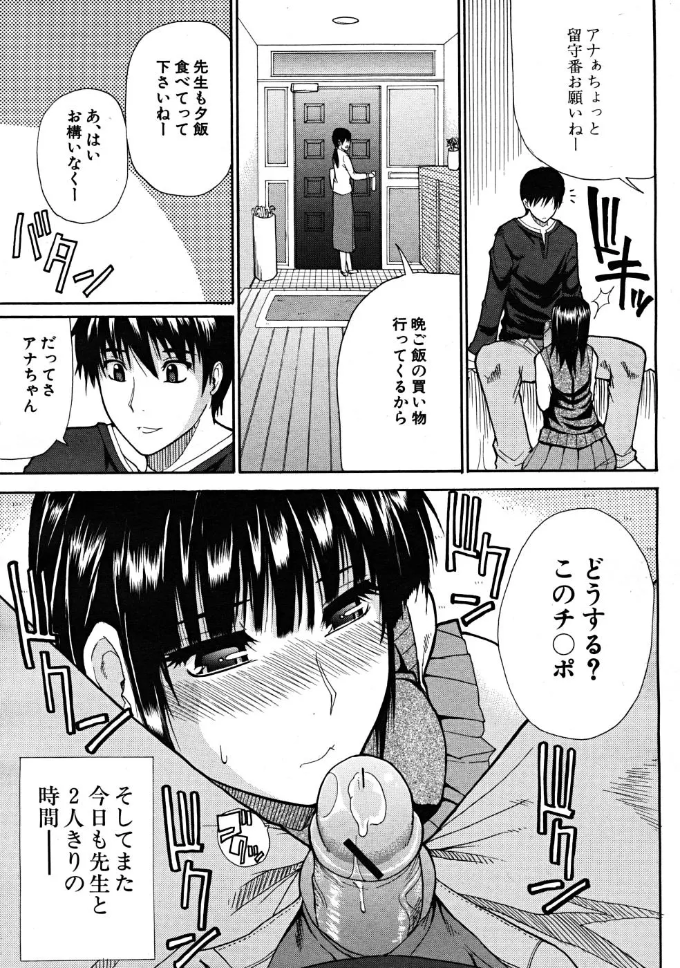 웹툰 이미지 254