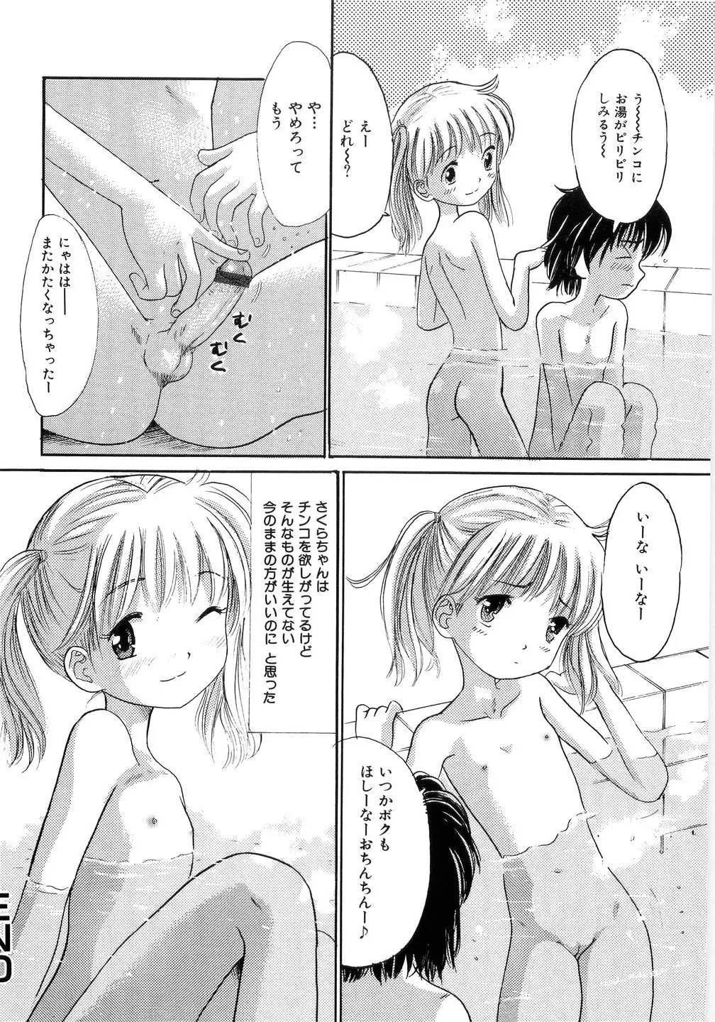 웹툰 이미지 49