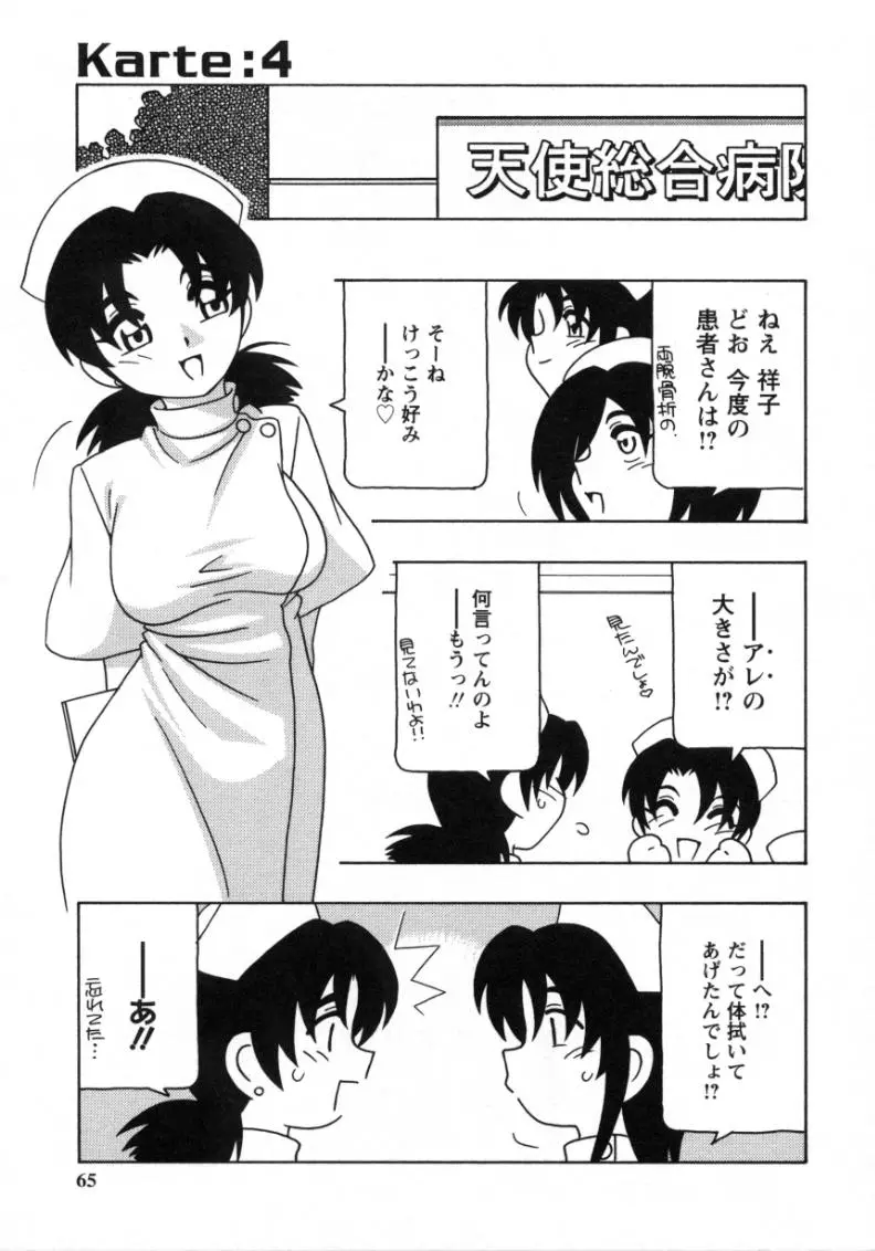 웹툰 이미지 62