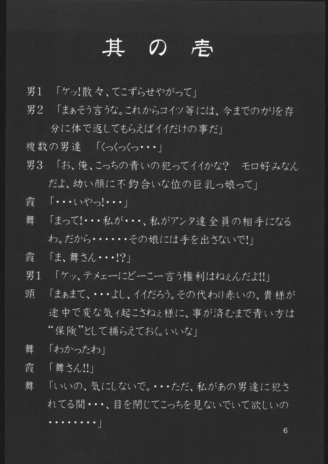 웹툰 이미지 4