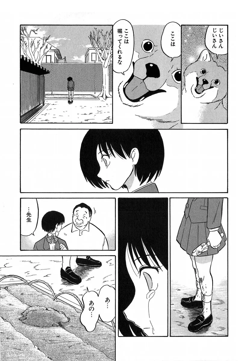 웹툰 이미지 117