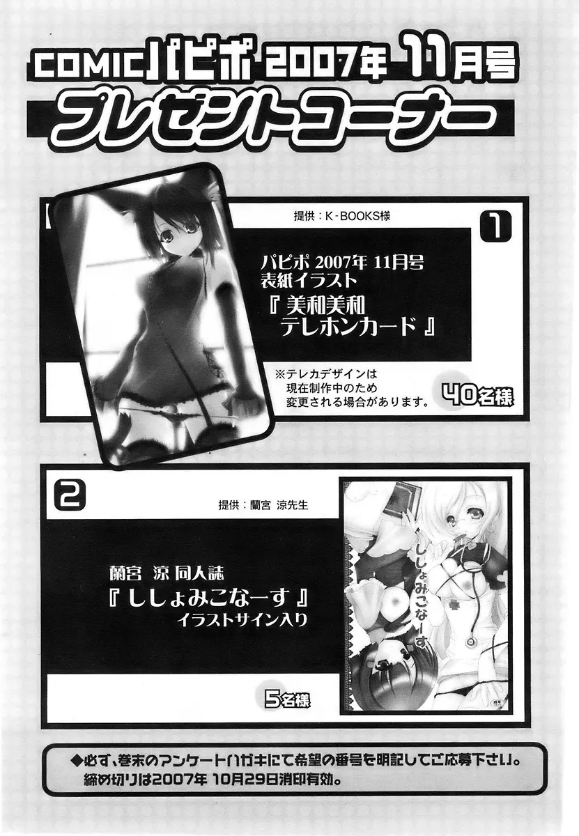 웹툰 이미지 258