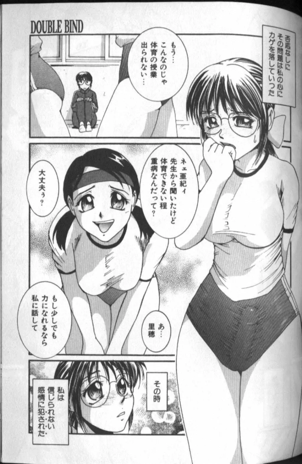 웹툰 이미지 70
