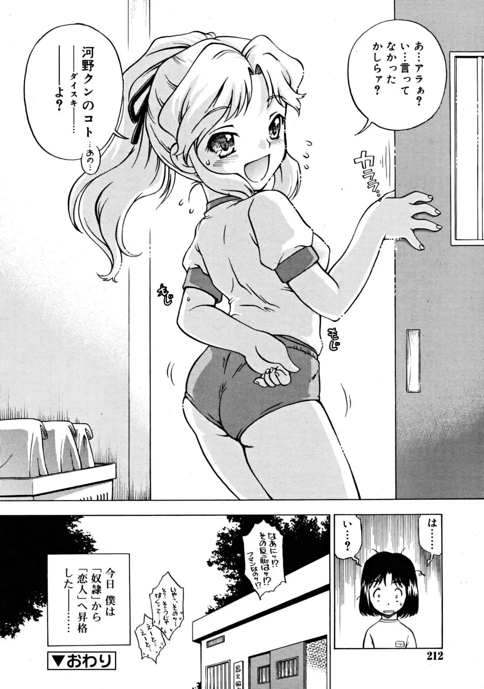 웹툰 이미지 211