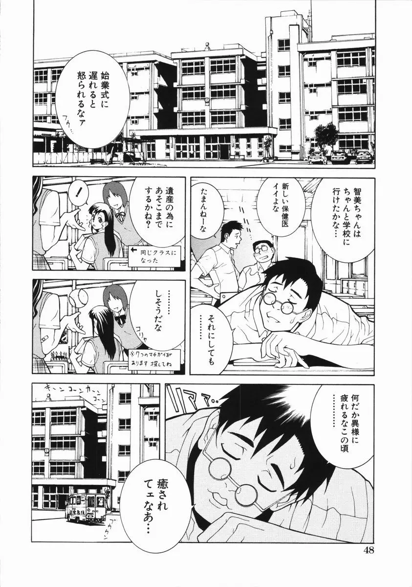 웹툰 이미지 52