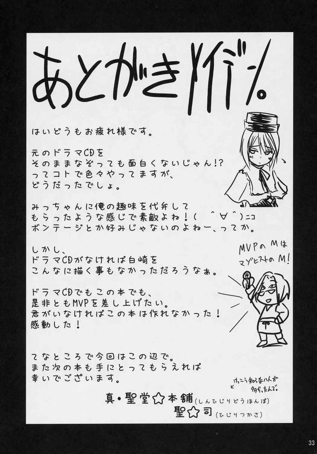 웹툰 이미지 31