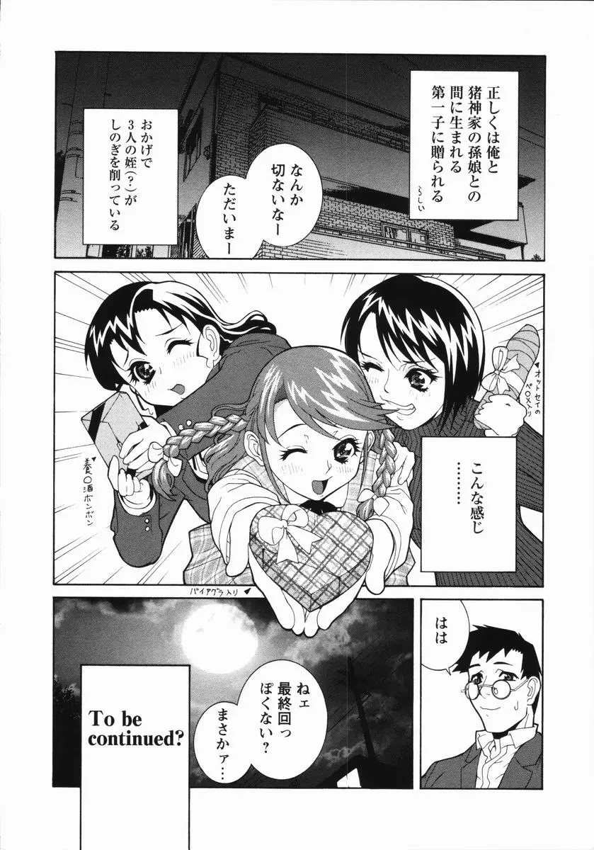 웹툰 이미지 152