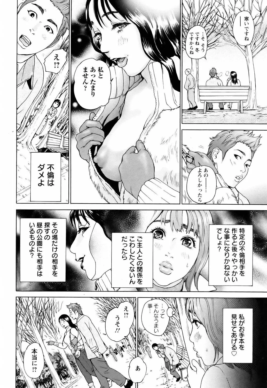 웹툰 이미지 11