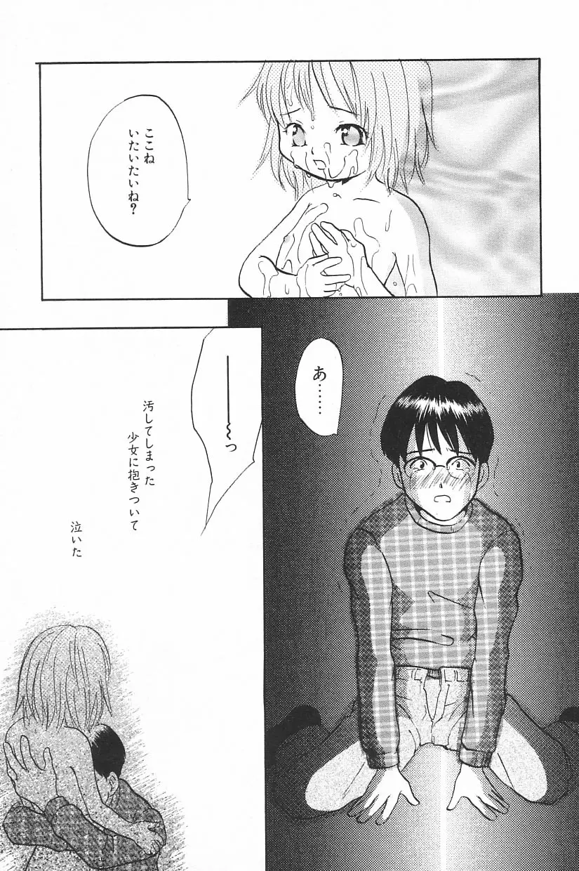 웹툰 이미지 118