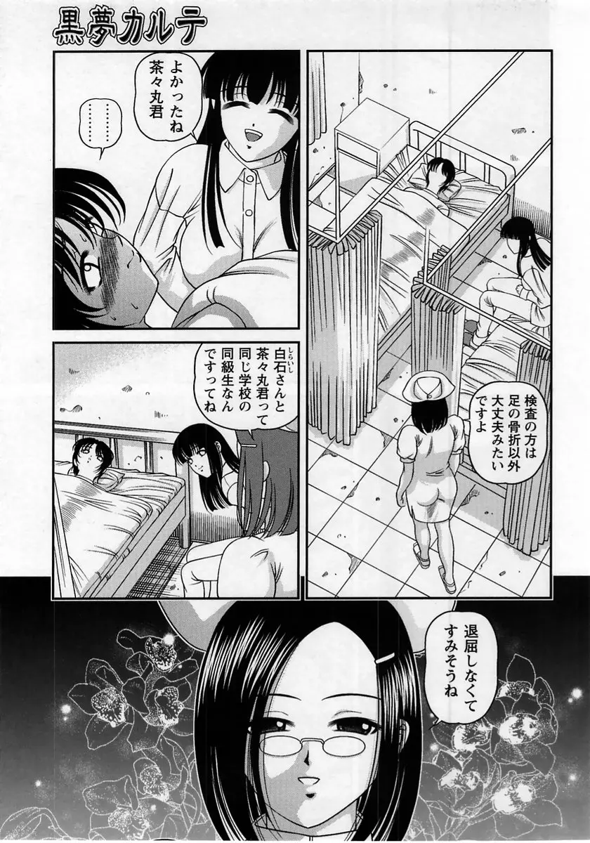 웹툰 이미지 44