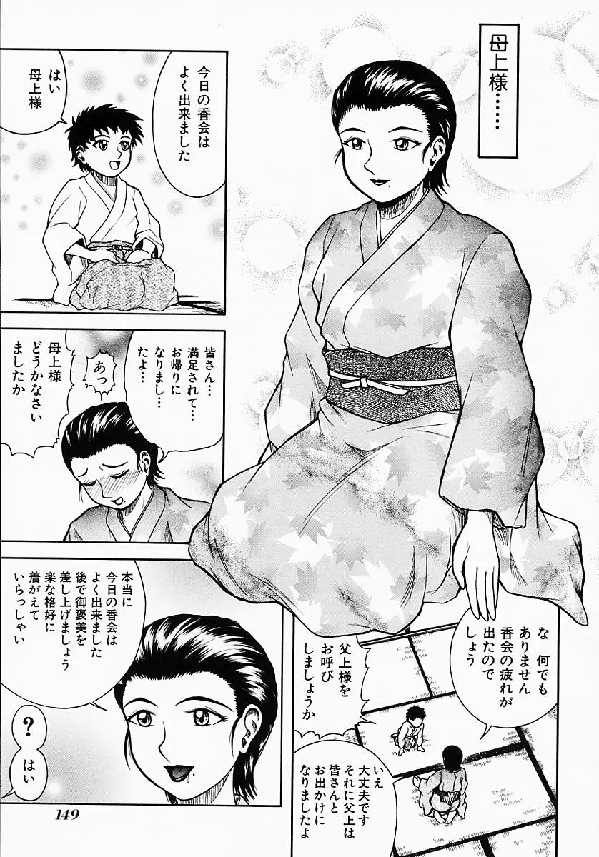 웹툰 이미지 152