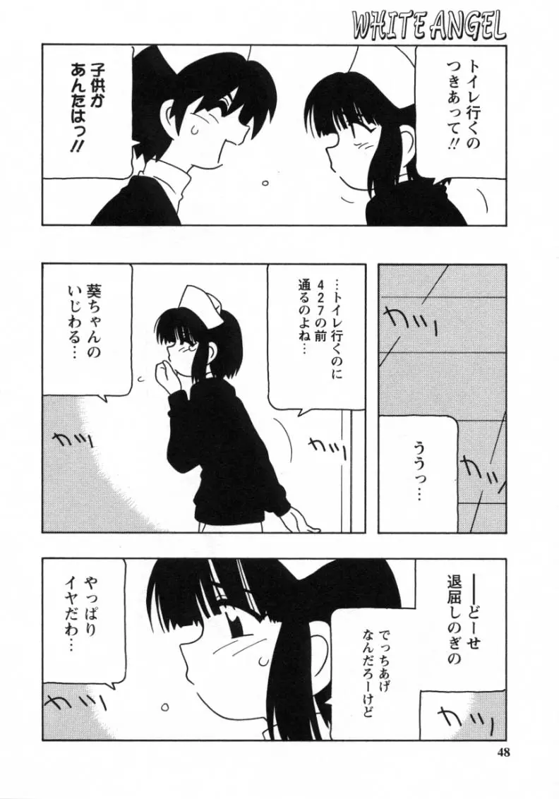 웹툰 이미지 45