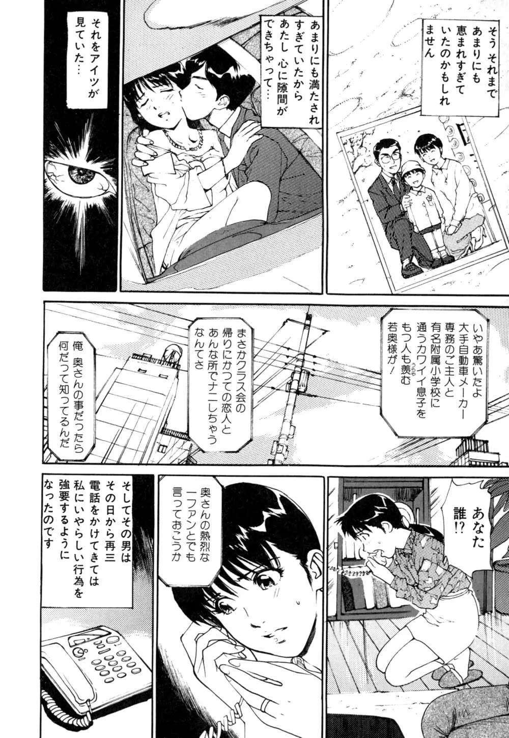 웹툰 이미지 112